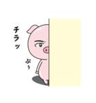 イケぷぅ（個別スタンプ：15）