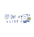 省スペース✳︎冬の挨拶大人かわ細字スタン（個別スタンプ：11）