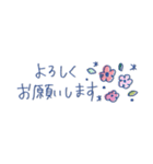 省スペース✳︎冬の挨拶大人かわ細字スタン（個別スタンプ：15）