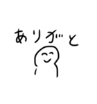ほしがたにんげん3（個別スタンプ：1）