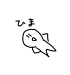 ほしがたにんげん3（個別スタンプ：2）