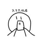 ほしがたにんげん3（個別スタンプ：4）