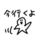 ほしがたにんげん3（個別スタンプ：6）