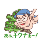 大阪産空ちゃん（個別スタンプ：12）