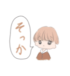 ゆるふわミニキャラスタンプ（個別スタンプ：1）