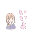 ゆるふわミニキャラスタンプ（個別スタンプ：6）