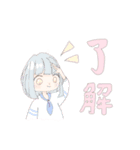 ゆるふわミニキャラスタンプ（個別スタンプ：8）