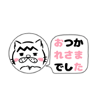 ピンクののぼねこ-山登り2-【解散の巻】（個別スタンプ：1）