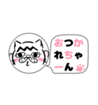 ピンクののぼねこ-山登り2-【解散の巻】（個別スタンプ：2）