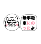 ピンクののぼねこ-山登り2-【解散の巻】（個別スタンプ：3）