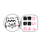 ピンクののぼねこ-山登り2-【解散の巻】（個別スタンプ：4）