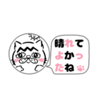 ピンクののぼねこ-山登り2-【解散の巻】（個別スタンプ：9）