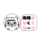 ピンクののぼねこ-山登り2-【解散の巻】（個別スタンプ：10）