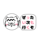 ピンクののぼねこ-山登り2-【解散の巻】（個別スタンプ：11）