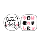 ピンクののぼねこ-山登り2-【解散の巻】（個別スタンプ：20）