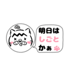 ピンクののぼねこ-山登り2-【解散の巻】（個別スタンプ：23）