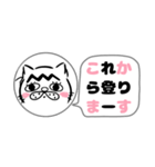 ピンクののぼねこ-山登り3-【家族へ報告】（個別スタンプ：4）