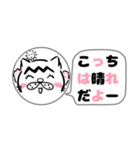 ピンクののぼねこ-山登り3-【家族へ報告】（個別スタンプ：5）