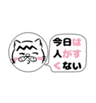 ピンクののぼねこ-山登り3-【家族へ報告】（個別スタンプ：9）