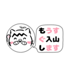 ピンクののぼねこ-山登り3-【家族へ報告】（個別スタンプ：10）