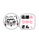 ピンクののぼねこ-山登り3-【家族へ報告】（個別スタンプ：20）