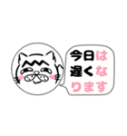 ピンクののぼねこ-山登り3-【家族へ報告】（個別スタンプ：21）