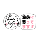 ピンクののぼねこ-山登り3-【家族へ報告】（個別スタンプ：22）