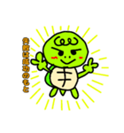 かめティブパート2（個別スタンプ：1）