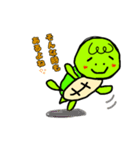 かめティブパート2（個別スタンプ：2）