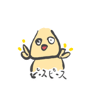 プラプラウス（個別スタンプ：2）