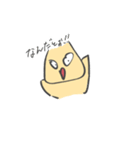 プラプラウス（個別スタンプ：4）