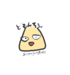 プラプラウス（個別スタンプ：8）