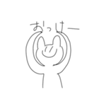 朝ごはん8時以降じゃないと食べれない（個別スタンプ：16）