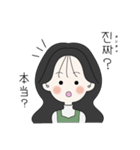 かわいい女の子。韓国語1（個別スタンプ：3）