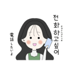 かわいい女の子。韓国語1（個別スタンプ：16）