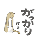 トラ猫会議（個別スタンプ：25）