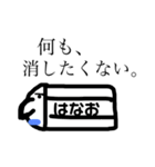 はなお first（個別スタンプ：38）