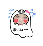 オバケちゃん～スタンプ（個別スタンプ：1）