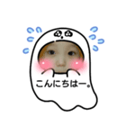 オバケちゃん～スタンプ（個別スタンプ：5）