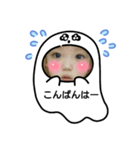 オバケちゃん～スタンプ（個別スタンプ：8）