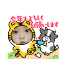 2022年の挨拶！！（個別スタンプ：1）