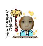 2022年の挨拶！！（個別スタンプ：5）