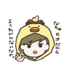 夜泣きするなちゅ（個別スタンプ：6）