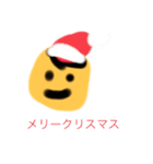 メリークリスマスなおきさん（個別スタンプ：1）