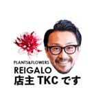 REIGALO_TKC（個別スタンプ：4）
