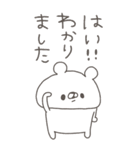 くまやん。80〜BIGスタンプ〜（個別スタンプ：8）