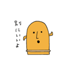 はにわの生きざま（個別スタンプ：6）