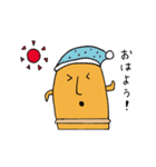 はにわの生きざま（個別スタンプ：7）