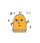 はにわの生きざま（個別スタンプ：8）