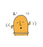 はにわの生きざま（個別スタンプ：15）